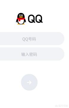 微信推出登录QQ功能，只能查看消息但不能回复，对此各位有何评价？-第2张图片