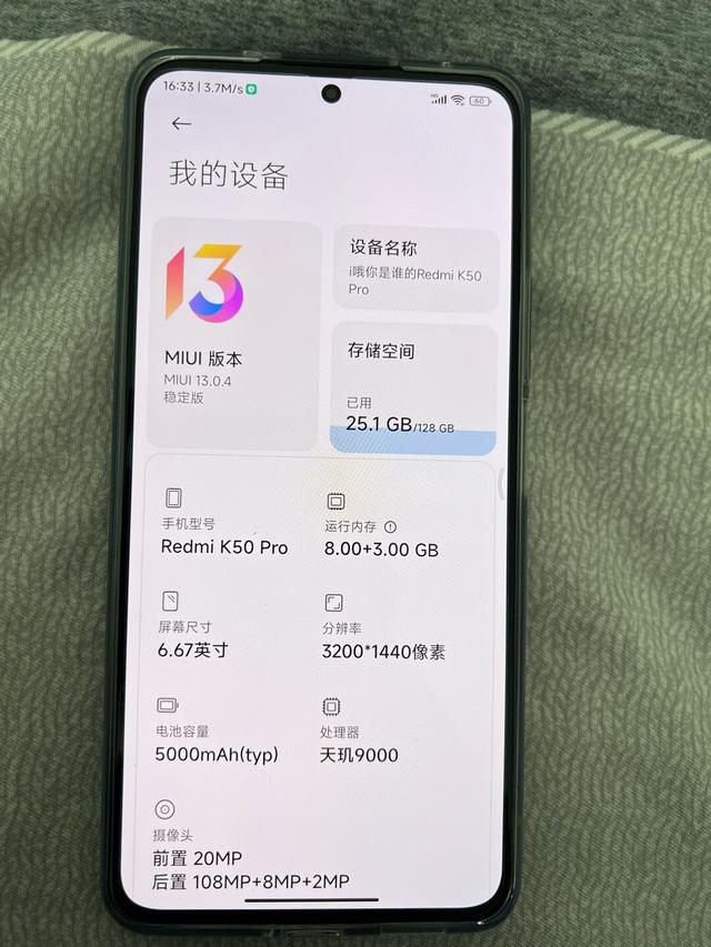 同为2399，K50 Pro和小米12X谁更值得买？-第4张图片