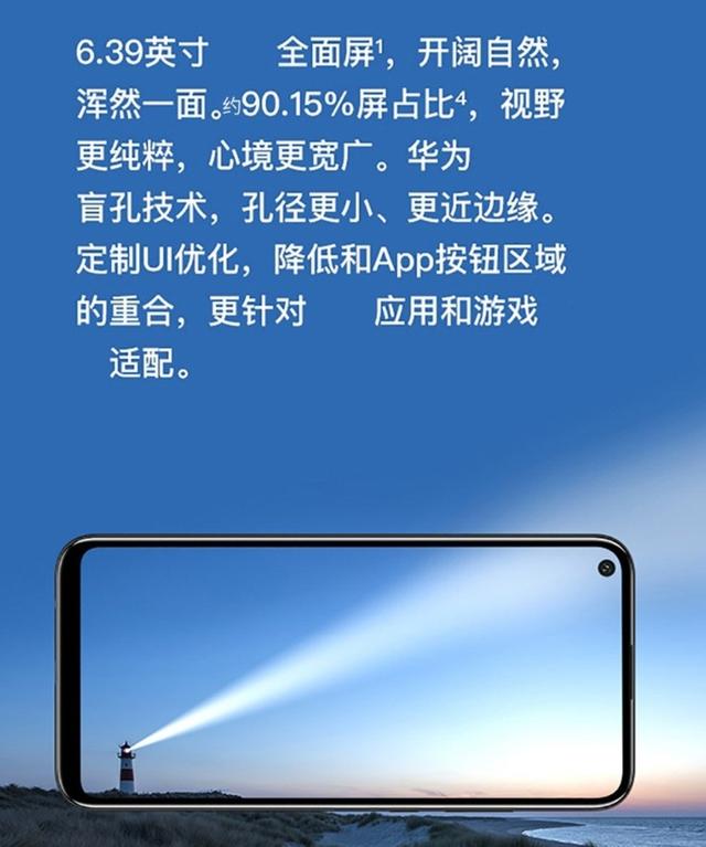 vivo xplay5和华为畅享10哪个好？-第1张图片