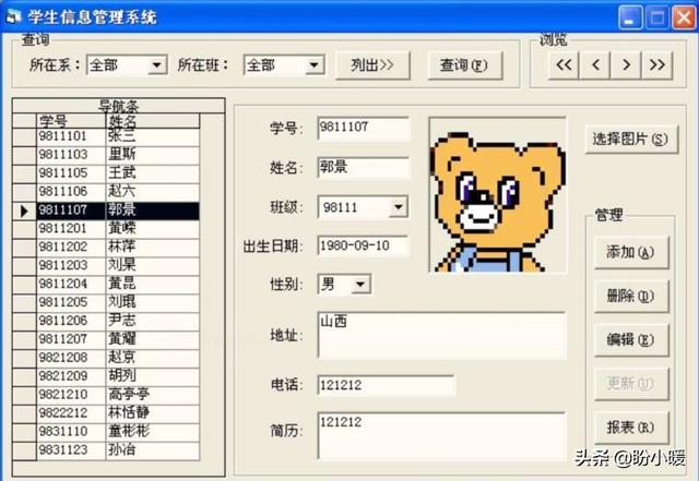 力控组态软件和Vb可视化编程软件有什么区别？-第4张图片