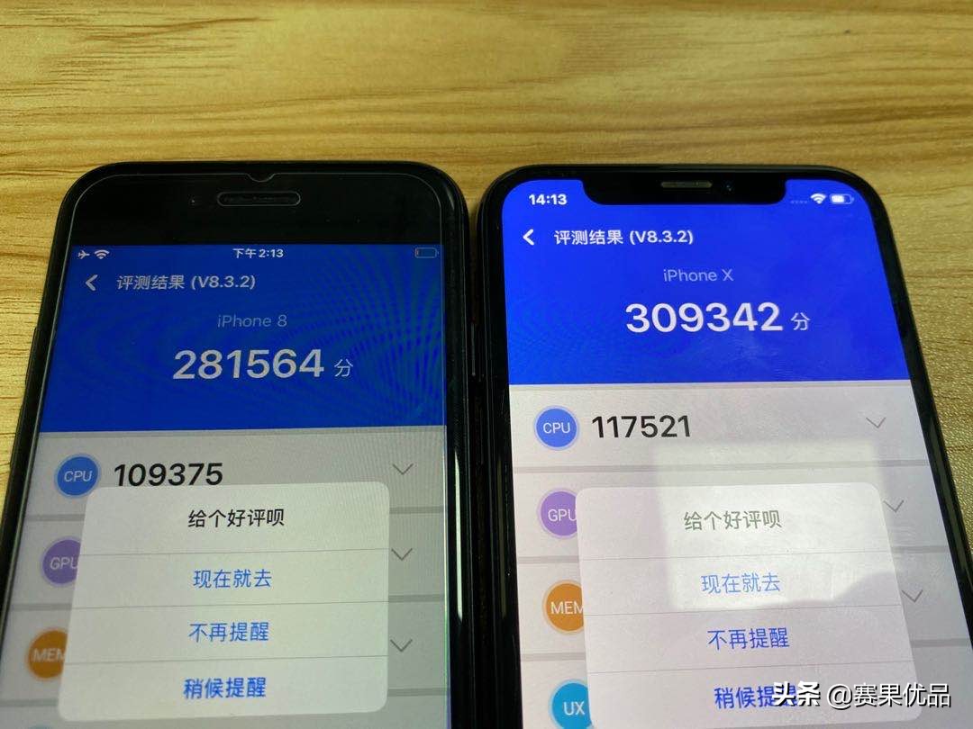 现在买iPhone8好还是买iPhone X好？-第6张图片