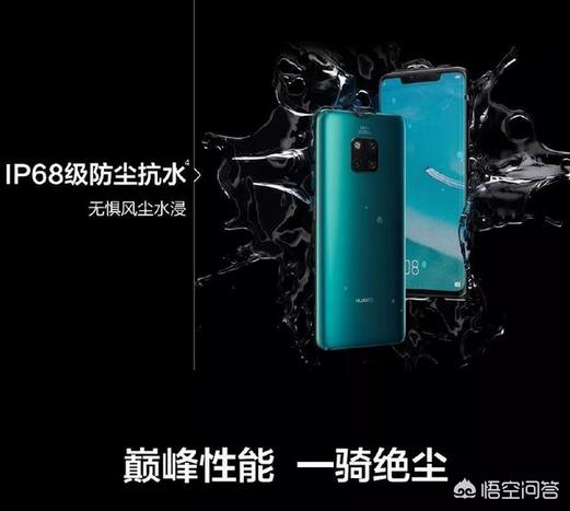 为什么iPhoneXR爆降1500，大呼真香。mate20降价500，却如此招黑？-第2张图片