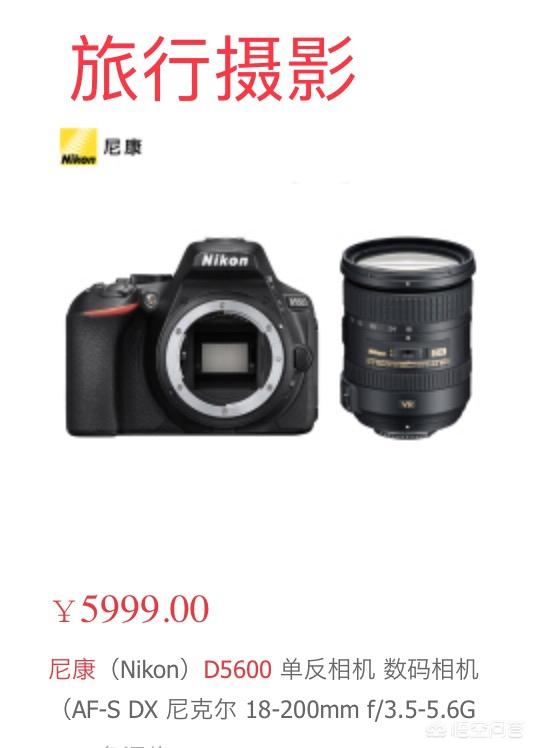 索尼A7R3配24-240mm镜头能一镜走天下吗？-第1张图片