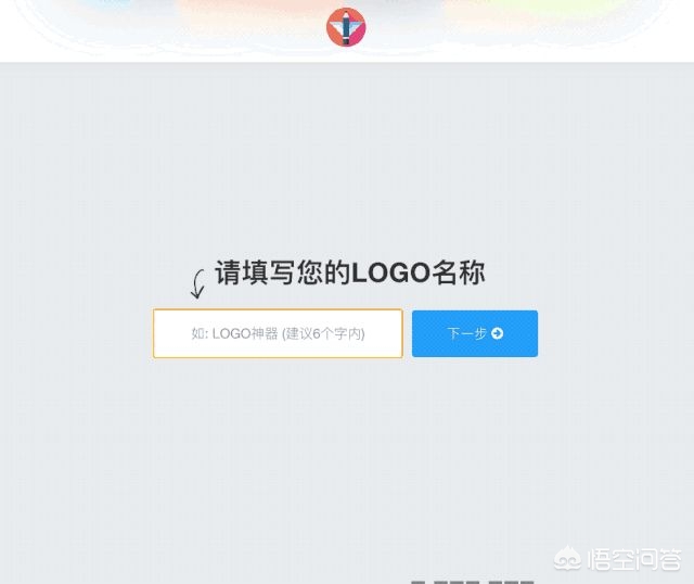 怎么设计自己的logo标志，小白用什么软件可以轻松制作？-第2张图片