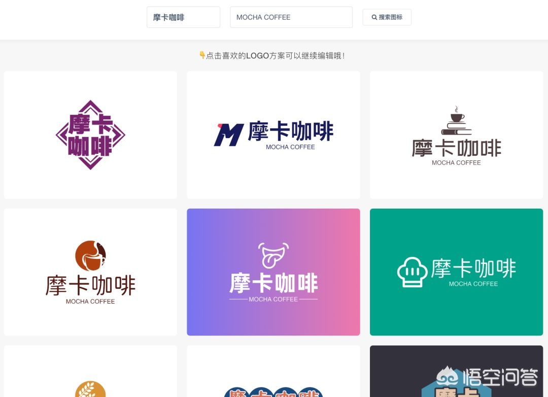 怎么设计自己的logo标志，小白用什么软件可以轻松制作？-第3张图片