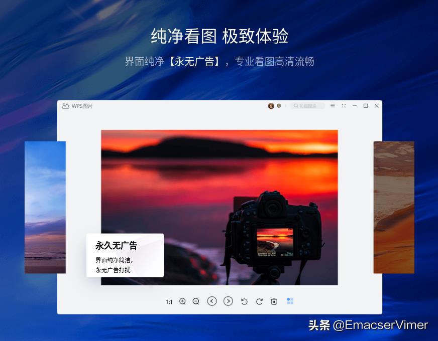 推荐一款windows上看图软件？-第2张图片