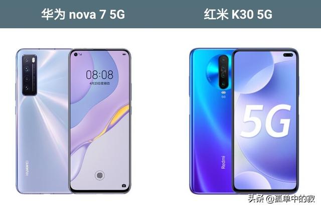 同样是5G中端机，华为nova 7和红米K30 5G谁更强？-第2张图片