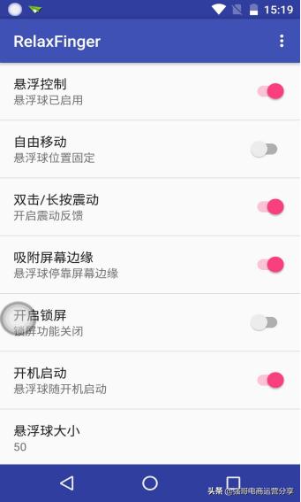 安卓有什么好用的编曲软件？-第3张图片