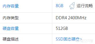 建筑学生，马上大四想要换个笔记本电脑，能撑个两年就行，想问thinkpadT590标配版怎样，求推荐？-第3张图片