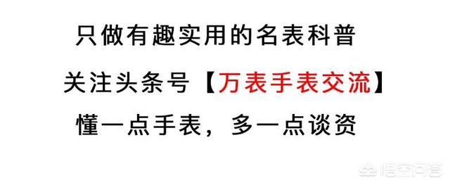 卡西欧的手表怎么样？一千左右的求推荐？-第9张图片