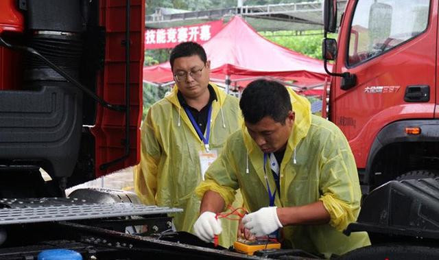 山东省首届汽车装调工职业技能竞赛名单，山东省首届汽车装调工职业技能大赛-第1张图片
