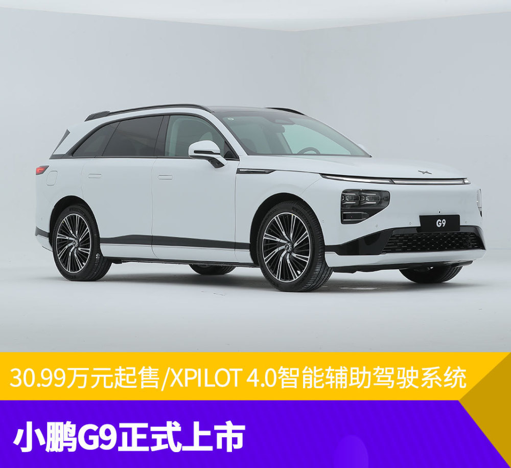 增强版autopilot自动辅助驾驶，搭载骁龙870的手机有哪些-第1张图片