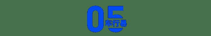 国庆高速免费最后一天，国庆节七天高速免费吗-第9张图片