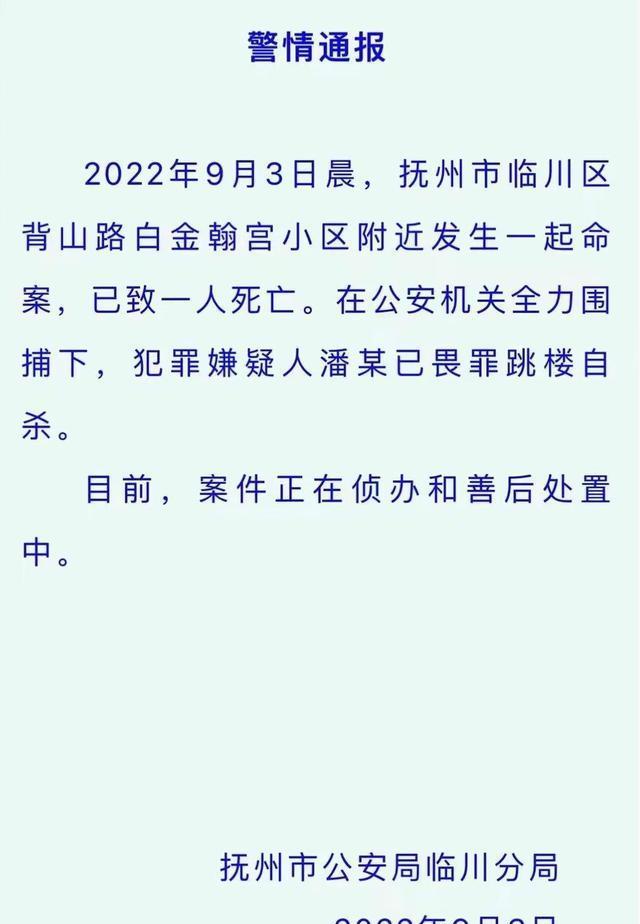 江西男孩清晨被害视频，江西男孩清晨被害事件-第3张图片