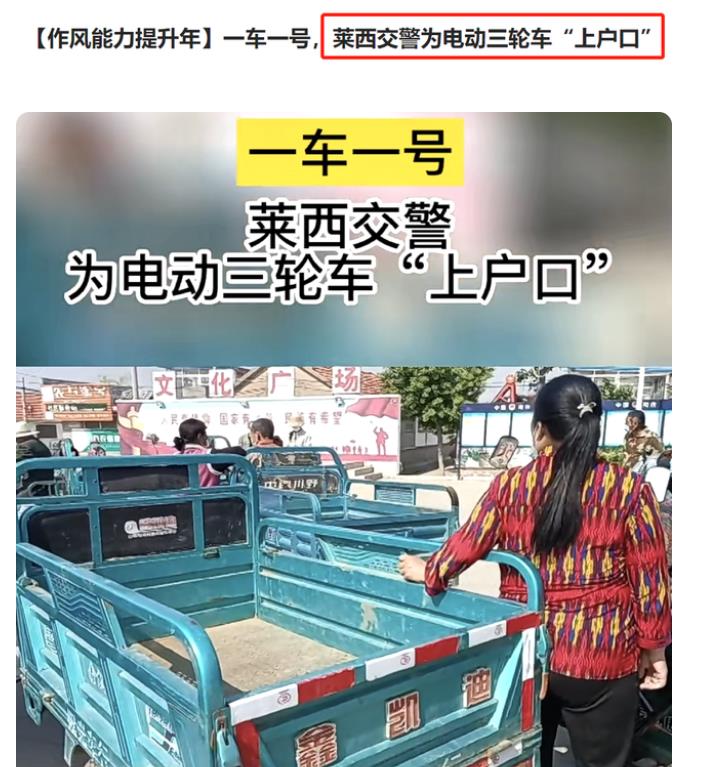 电动三轮车迎来好消息，不用上牌的两轮电动车-第6张图片