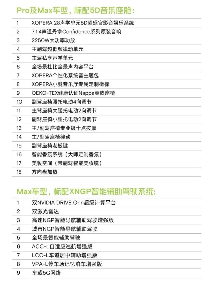 新款领克03家族正式上市了，21款领克03车机升级-第17张图片