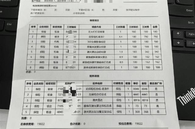 电动车被剐蹭了修车费多少钱，车蹭的很厉害维修要多少钱-第2张图片