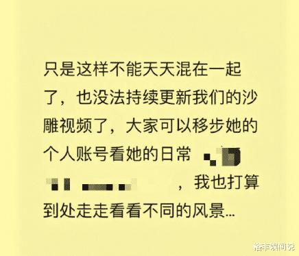 疯产姐妹邵雨轩表情包，疯产姐妹邵雨轩说 你脑壳有包-第7张图片