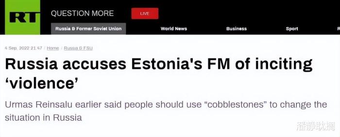 爱沙尼亚驱逐俄罗斯外交官，爱沙尼亚向俄罗斯索要领土-第1张图片