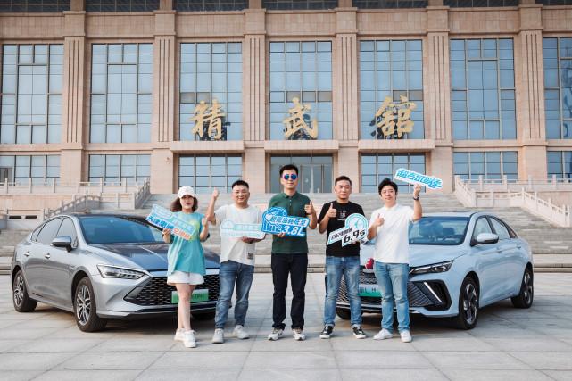 吉利新能源轿车 帝豪价格，吉利新能源轿车 帝豪多少钱-第1张图片