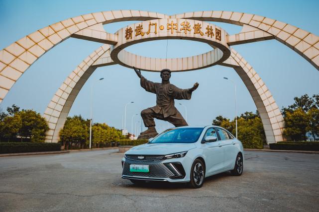 吉利新能源轿车 帝豪价格，吉利新能源轿车 帝豪多少钱-第3张图片