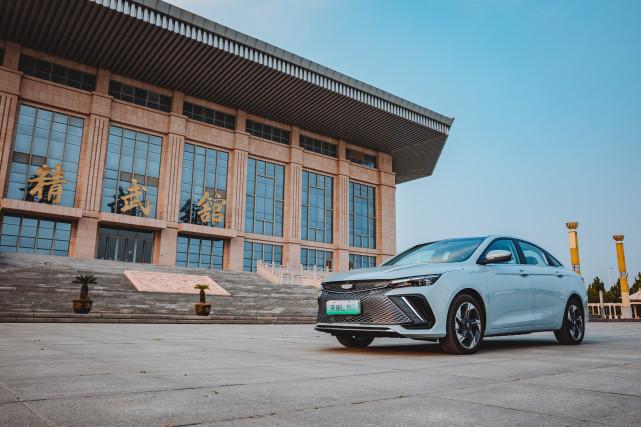 吉利新能源轿车 帝豪价格，吉利新能源轿车 帝豪多少钱-第4张图片