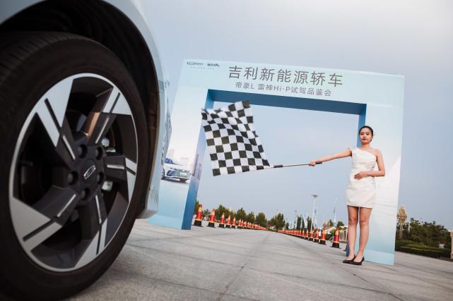 吉利新能源轿车 帝豪价格，吉利新能源轿车 帝豪多少钱-第7张图片
