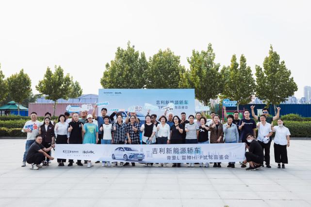 吉利新能源轿车 帝豪价格，吉利新能源轿车 帝豪多少钱-第9张图片