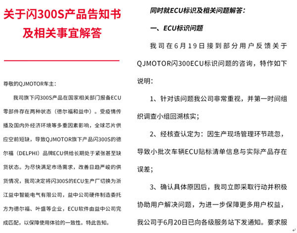 浙江省钱江摩托股份有限公司，浙江钱江摩托股份有限公司百科-第1张图片