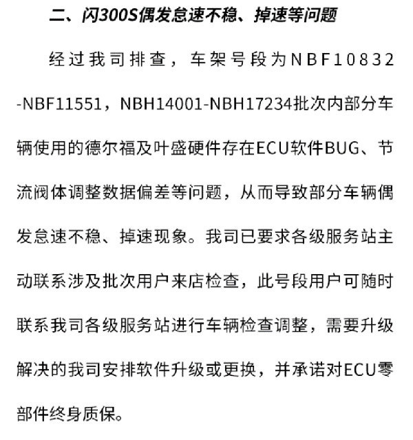 浙江省钱江摩托股份有限公司，浙江钱江摩托股份有限公司百科-第3张图片