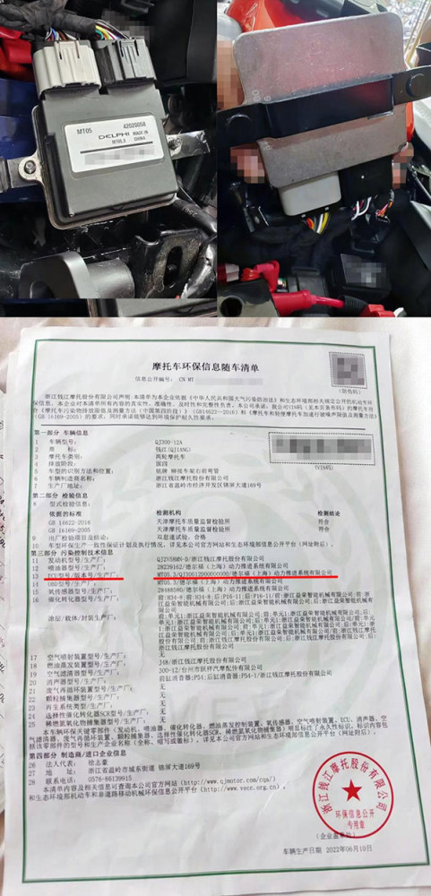 浙江省钱江摩托股份有限公司，浙江钱江摩托股份有限公司百科-第2张图片