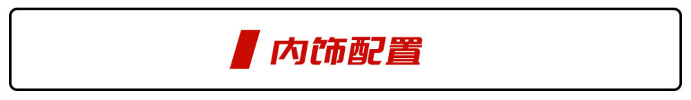 老款宝马x1动力参数，宝马x1和x2内饰区别-第7张图片
