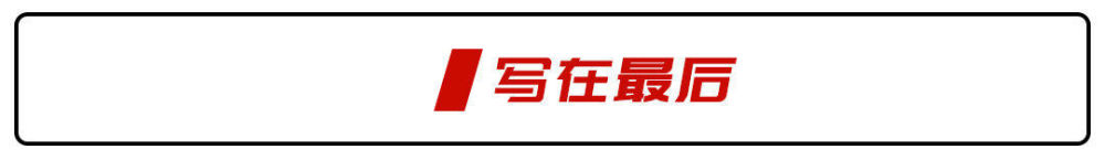 老款宝马x1动力参数，宝马x1和x2内饰区别-第15张图片