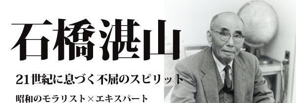 日本在世最长寿的首相，日本平均寿命长的原因-第12张图片