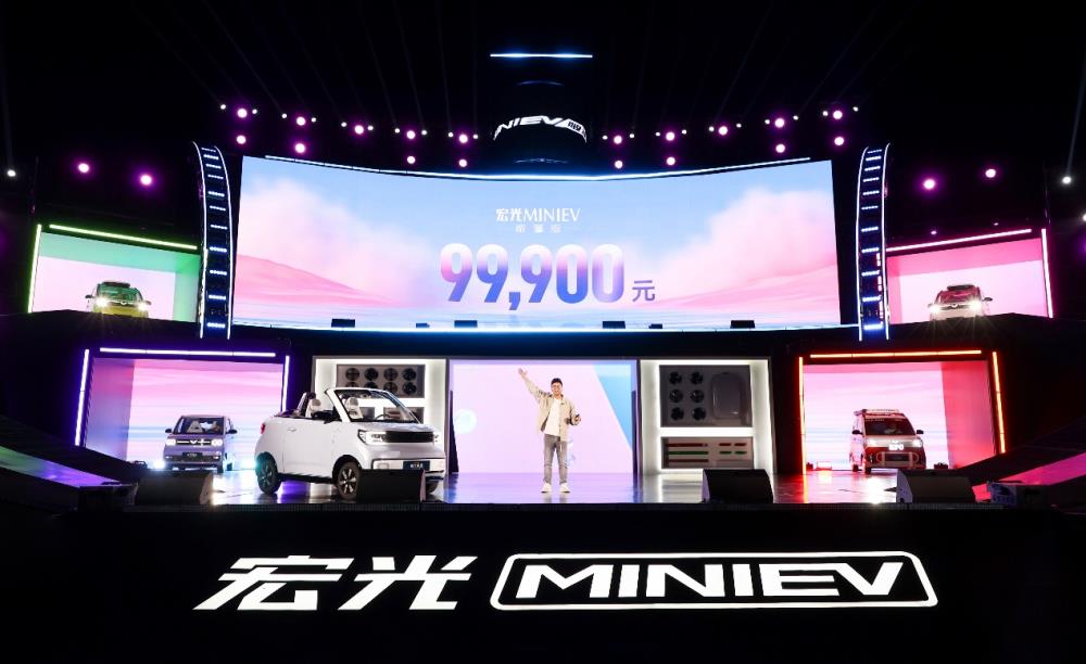 宏光miniev上市，宏光miniev是电动车吗-第1张图片