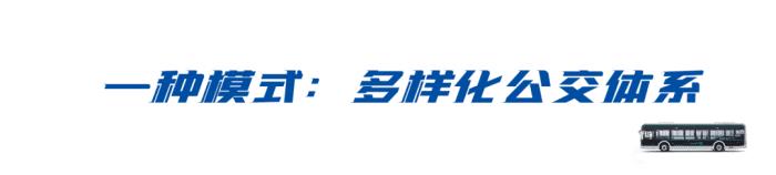 重庆新能源公交车图片，重庆新能源 公交车道-第2张图片