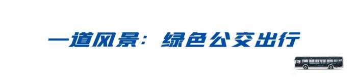 重庆新能源公交车图片，重庆新能源 公交车道-第6张图片