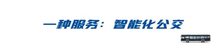 重庆新能源公交车图片，重庆新能源 公交车道-第10张图片
