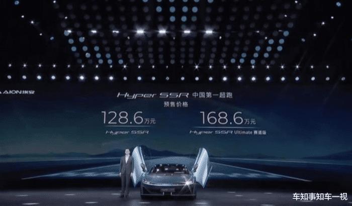 20万车推荐广汽埃安，广汽埃安新能源最新款1000公里-第4张图片