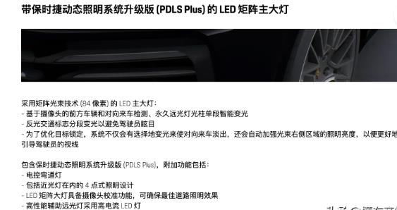 2020款保时捷panamera，保时捷panamera降价-第2张图片