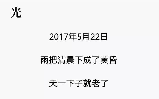 贾浅浅诗歌事件继续发酵，贾浅浅事件最新评论文章-第3张图片