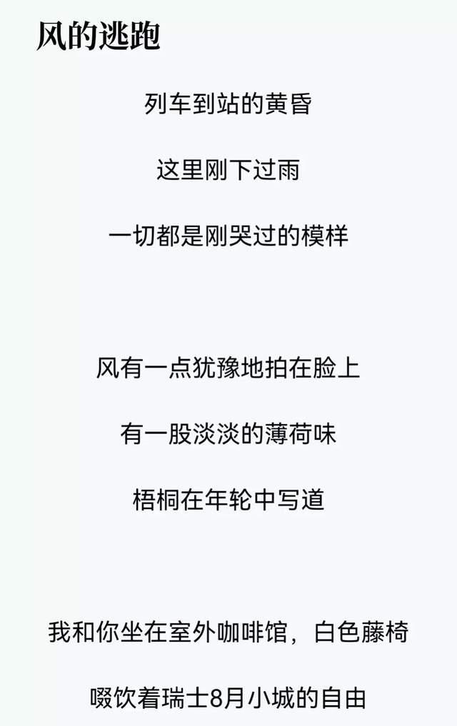 贾浅浅诗歌事件继续发酵，贾浅浅事件最新评论文章-第2张图片