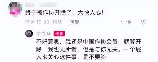 贾浅浅诗歌事件继续发酵，贾浅浅事件最新评论文章-第10张图片