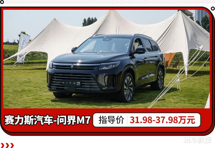 国庆出行最佳大六座车辆，空间最大的六座SUV-第2张图片