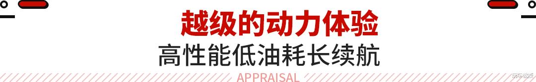国庆出行最佳大六座车辆，空间最大的六座SUV-第10张图片