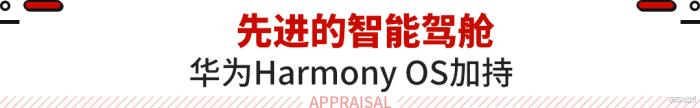 国庆出行最佳大六座车辆，空间最大的六座SUV-第15张图片