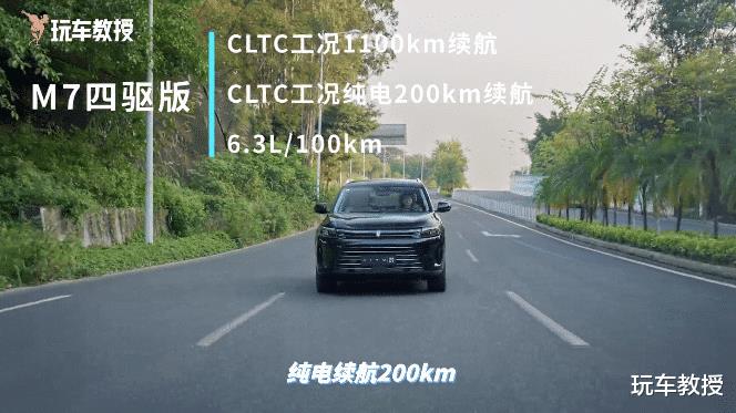 国庆出行最佳大六座车辆，空间最大的六座SUV-第14张图片