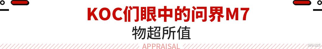 国庆出行最佳大六座车辆，空间最大的六座SUV-第22张图片
