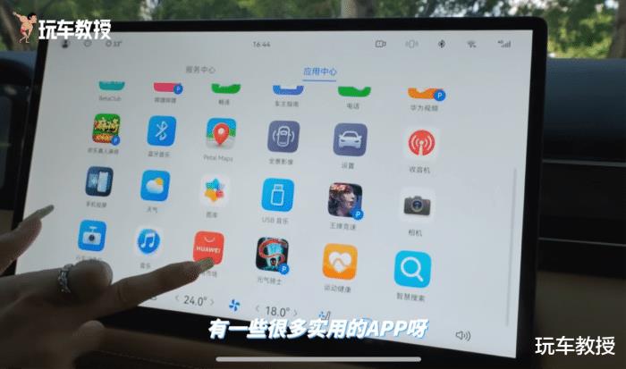 国庆出行最佳大六座车辆，空间最大的六座SUV-第25张图片