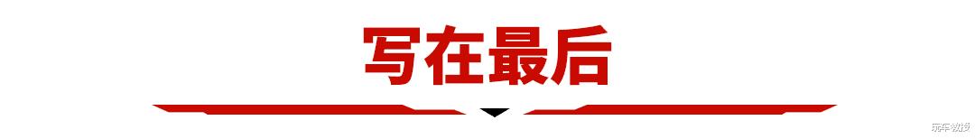 国庆出行最佳大六座车辆，空间最大的六座SUV-第26张图片